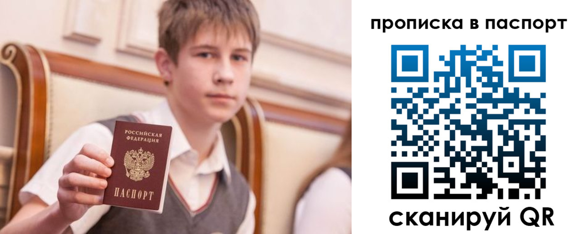 прописка поиск в Зеленокумске