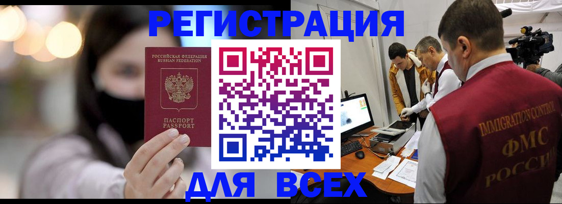 пропишу в квартире в Зеленокумске